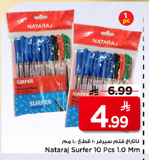 available at مارك & سيف in مملكة العربية السعودية, السعودية, سعودية - الخبر‎