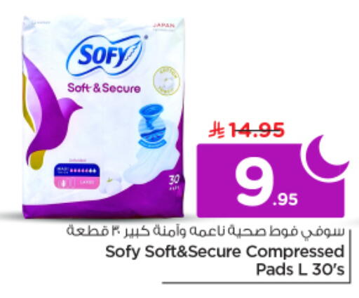 available at نستو in مملكة العربية السعودية, السعودية, سعودية - الرياض