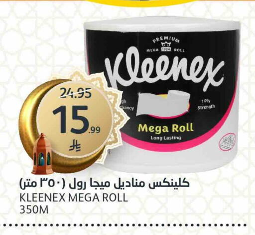 available at مركز الجزيرة للتسوق in مملكة العربية السعودية, السعودية, سعودية - الرياض