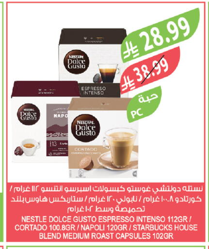 available at المزرعة in مملكة العربية السعودية, السعودية, سعودية - تبوك