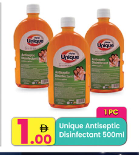 available at مركز كل يوم in الإمارات العربية المتحدة , الامارات - الشارقة / عجمان