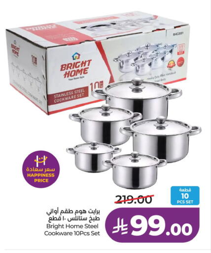 available at لولو هايبرماركت in مملكة العربية السعودية, السعودية, سعودية - الخبر‎