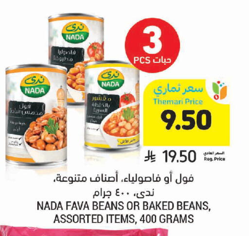 available at Tamimi Market in KSA, Saudi Arabia, Saudi - Al Khobar