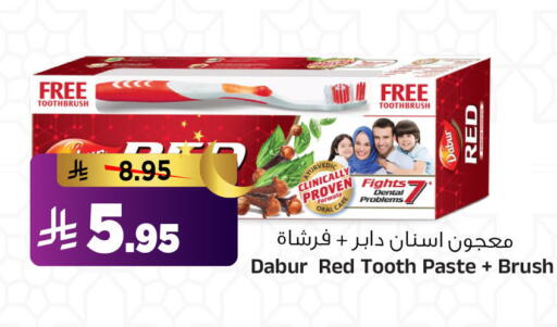 available at المدينة هايبرماركت in مملكة العربية السعودية, السعودية, سعودية - الرياض