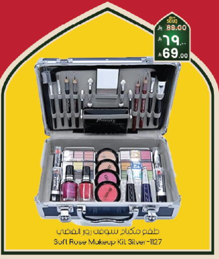 available at ستي فلاور in مملكة العربية السعودية, السعودية, سعودية - الخبر‎