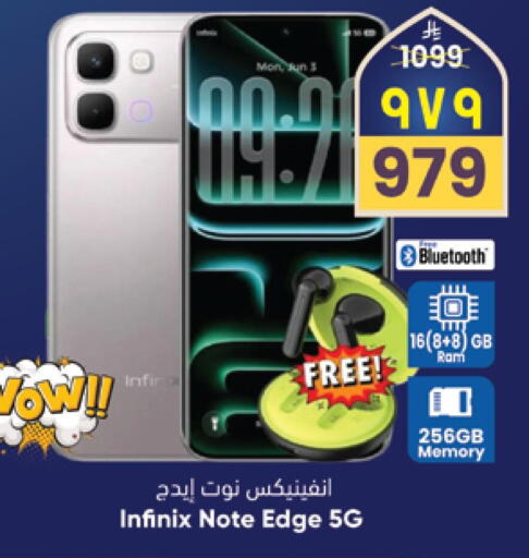 available at City Flower in KSA, Saudi Arabia, Saudi - Riyadh