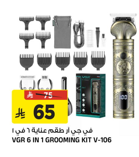 available at المدينة هايبرماركت in مملكة العربية السعودية, السعودية, سعودية - الرياض