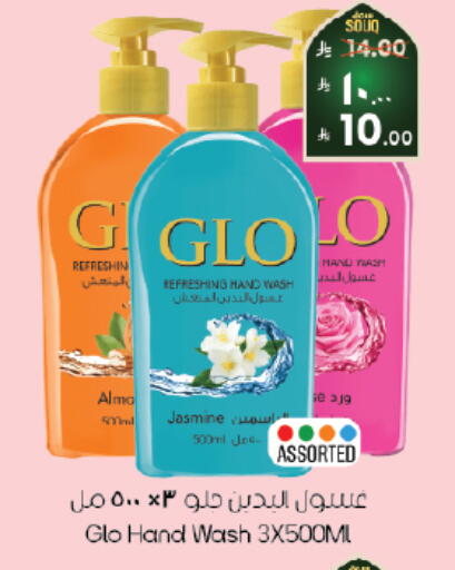 available at ستي فلاور in مملكة العربية السعودية, السعودية, سعودية - الرياض
