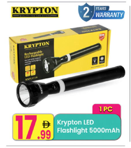 available at مركز كل يوم in الإمارات العربية المتحدة , الامارات - الشارقة / عجمان