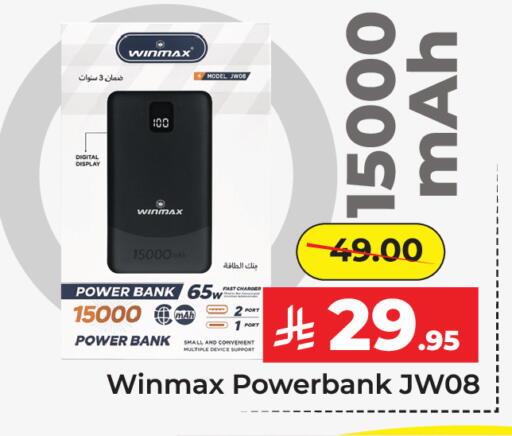 available at  اليت 10 هايبرماركت in مملكة العربية السعودية, السعودية, سعودية - الرياض