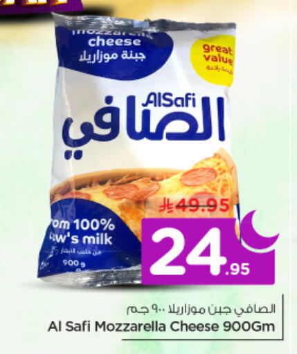 available at نستو in مملكة العربية السعودية, السعودية, سعودية - الخرج