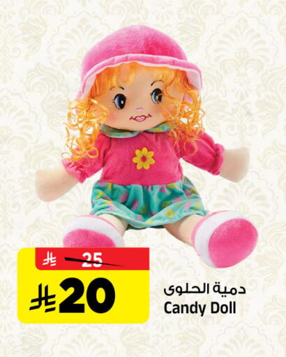 available at Al Madina Hypermarket in KSA, Saudi Arabia, Saudi - Riyadh