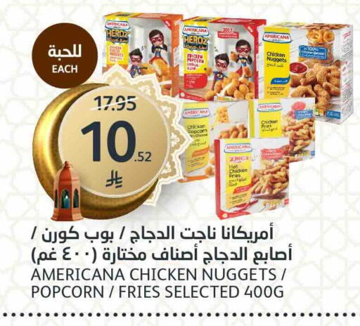 available at مركز الجزيرة للتسوق in مملكة العربية السعودية, السعودية, سعودية - الرياض