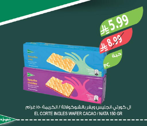 available at Farm  in KSA, Saudi Arabia, Saudi - Sakaka