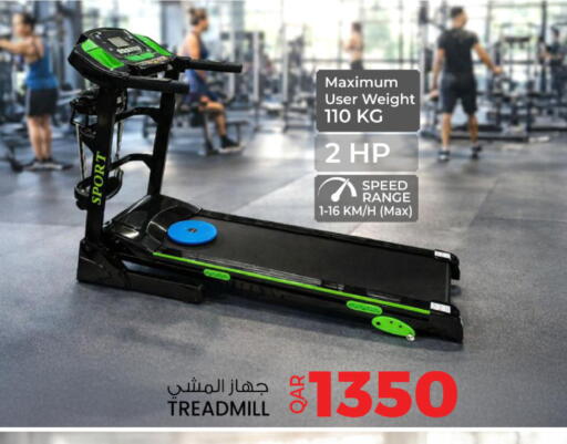 available at أنصار جاليري in قطر - الشمال