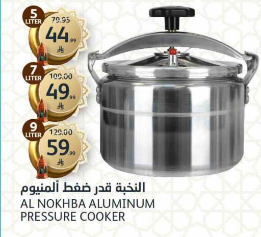 available at AlJazera Shopping Center in KSA, Saudi Arabia, Saudi - Riyadh