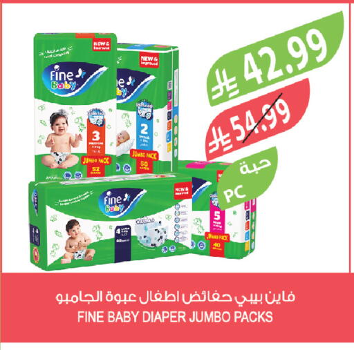 available at المزرعة in مملكة العربية السعودية, السعودية, سعودية - تبوك