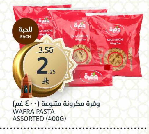 available at مركز الجزيرة للتسوق in مملكة العربية السعودية, السعودية, سعودية - الرياض