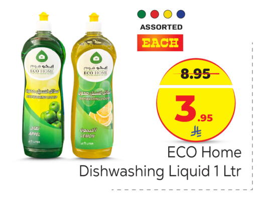 Lemon available at مكة هايبرماركت in مملكة العربية السعودية, السعودية, سعودية - الرياض