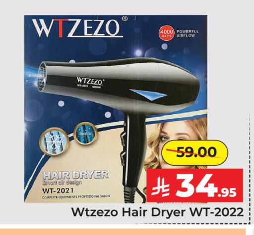 available at Elite 10 Hypermarket in KSA, Saudi Arabia, Saudi - Riyadh