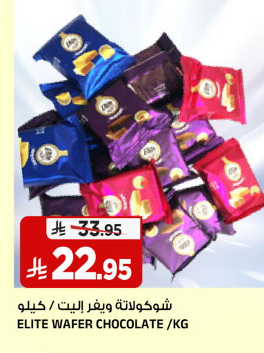 available at المدينة هايبرماركت in مملكة العربية السعودية, السعودية, سعودية - الرياض