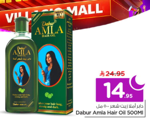 available at نستو in مملكة العربية السعودية, السعودية, سعودية - الرياض