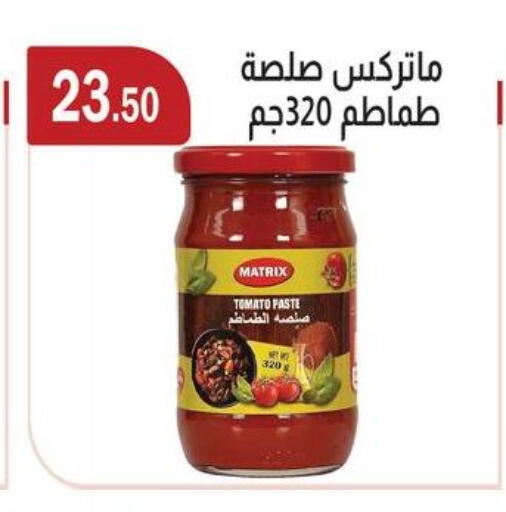 Tomato available at ABA market in Egypt - Cairo