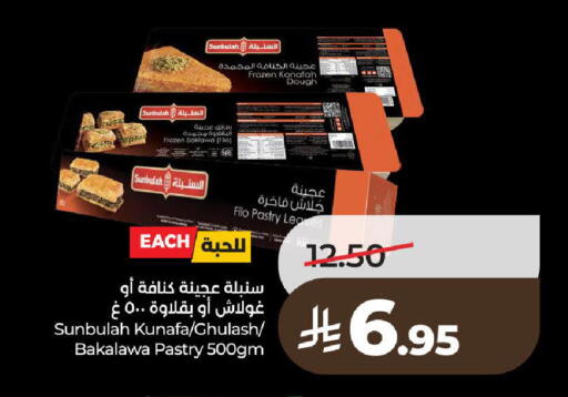 available at LULU Hypermarket in KSA, Saudi Arabia, Saudi - Al-Kharj