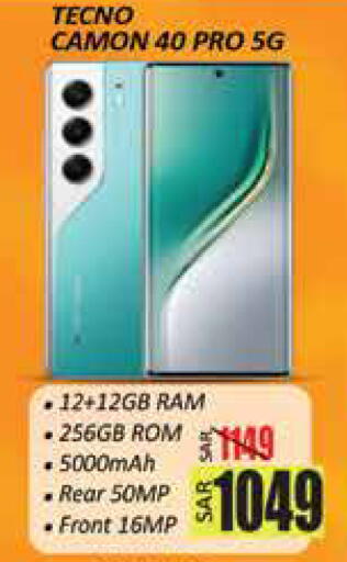 available at City Flower in KSA, Saudi Arabia, Saudi - Sakaka