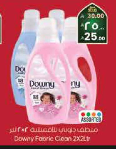 available at ستي فلاور in مملكة العربية السعودية, السعودية, سعودية - الرياض