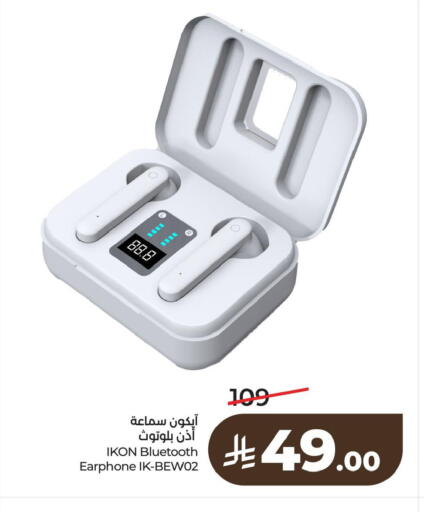 available at لولو هايبرماركت in مملكة العربية السعودية, السعودية, سعودية - الخبر‎