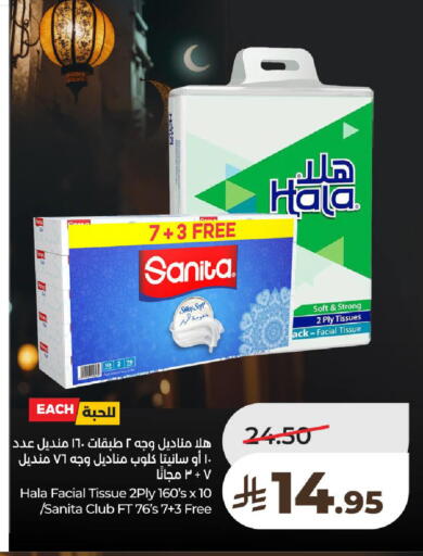 available at LULU Hypermarket in KSA, Saudi Arabia, Saudi - Al-Kharj