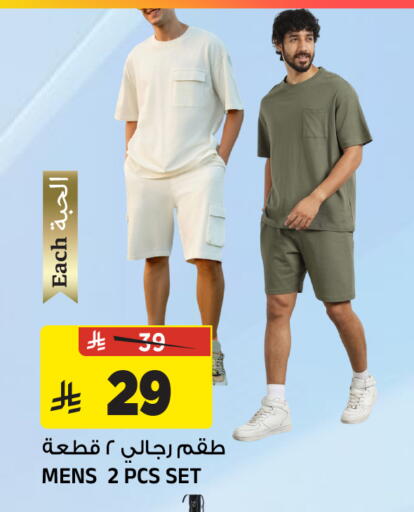 available at المدينة هايبرماركت in مملكة العربية السعودية, السعودية, سعودية - الرياض