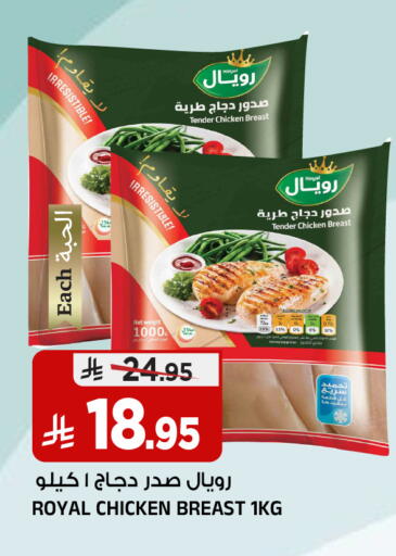 available at المدينة هايبرماركت in مملكة العربية السعودية, السعودية, سعودية - الرياض