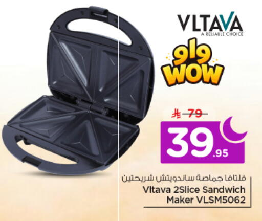 available at نستو in مملكة العربية السعودية, السعودية, سعودية - الخرج