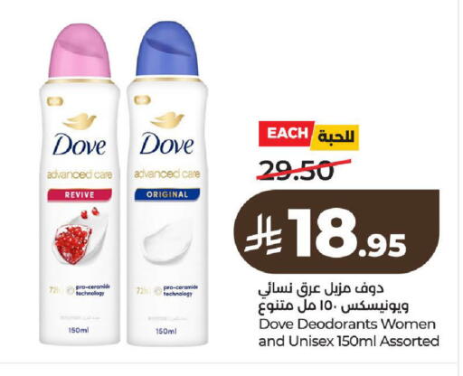 available at LULU Hypermarket in KSA, Saudi Arabia, Saudi - Al-Kharj