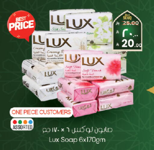 available at ستي فلاور in مملكة العربية السعودية, السعودية, سعودية - الخبر‎