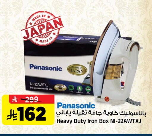 available at Al Madina Hypermarket in KSA, Saudi Arabia, Saudi - Riyadh