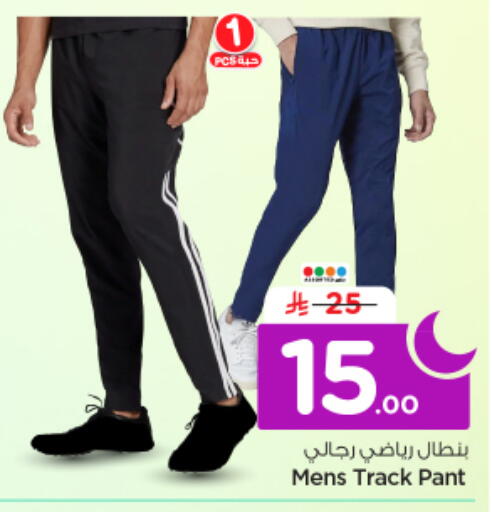 available at Nesto in KSA, Saudi Arabia, Saudi - Riyadh