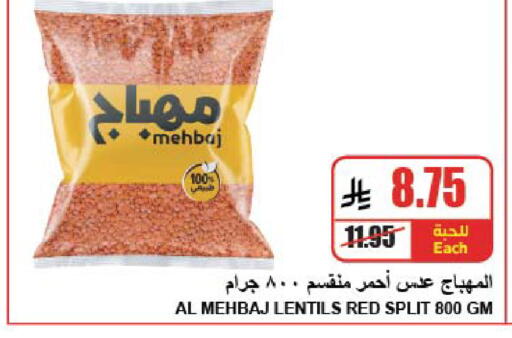 available at A ماركت in مملكة العربية السعودية, السعودية, سعودية - الرياض