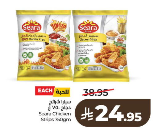 available at LULU Hypermarket in KSA, Saudi Arabia, Saudi - Al-Kharj