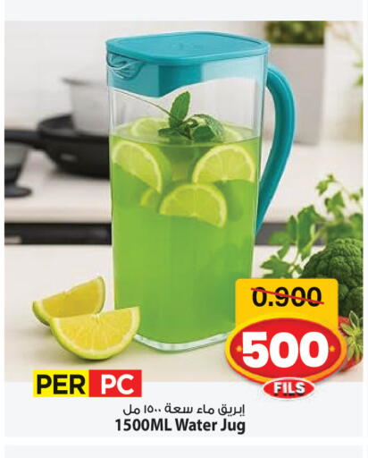 available at مارك & سايف in الكويت - محافظة الأحمدي