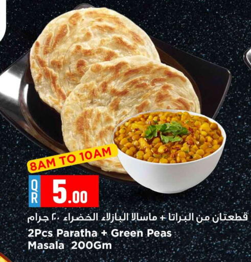 Peas available at Marza Hypermarket in Qatar - Al Rayyan
