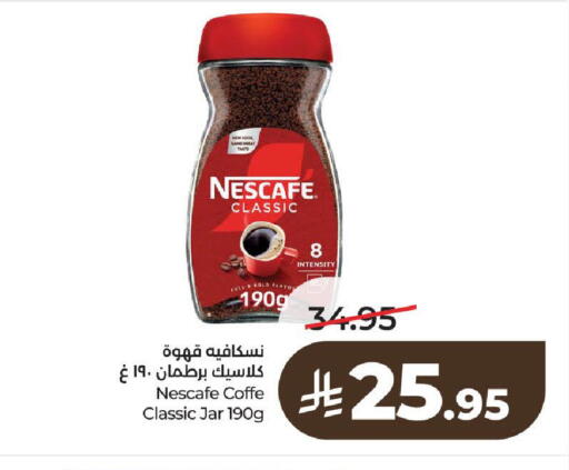 available at لولو هايبرماركت in مملكة العربية السعودية, السعودية, سعودية - الرياض