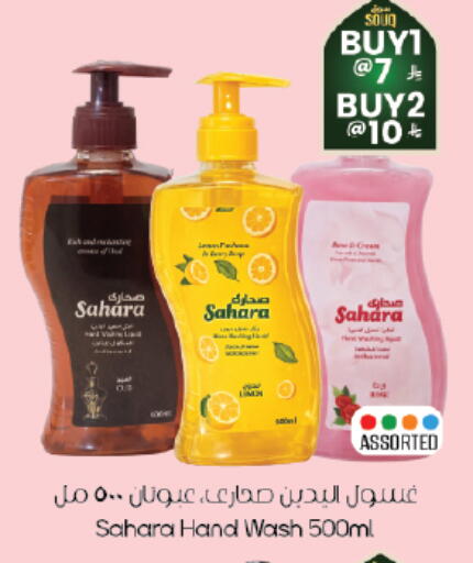 available at ستي فلاور in مملكة العربية السعودية, السعودية, سعودية - الرياض