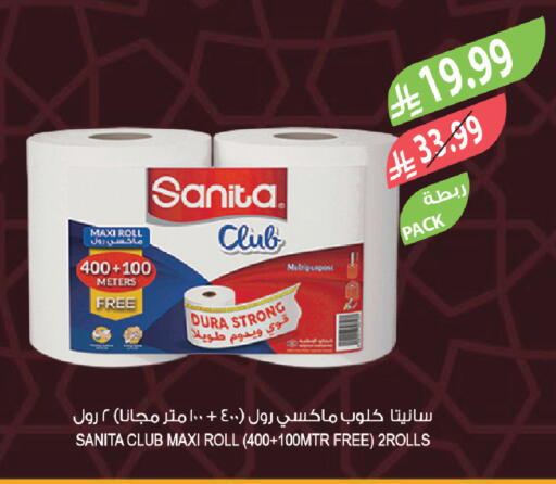 available at المزرعة in مملكة العربية السعودية, السعودية, سعودية - تبوك