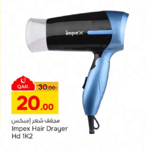 available at Paris Hypermarket in Qatar - Al-Shahaniya