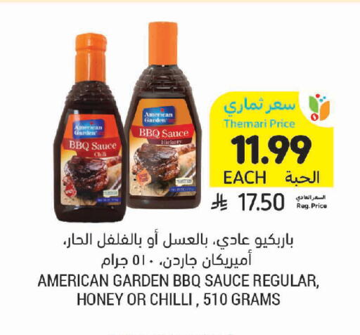 Chilli available at Tamimi Market in KSA, Saudi Arabia, Saudi - Jeddah