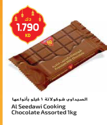 available at Grand Hyper in Kuwait - Ahmadi Governorate