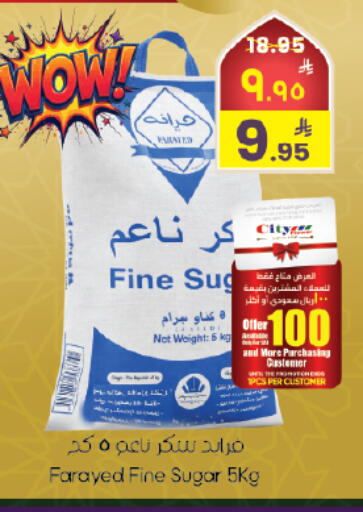 available at ستي فلاور in مملكة العربية السعودية, السعودية, سعودية - الخبر‎